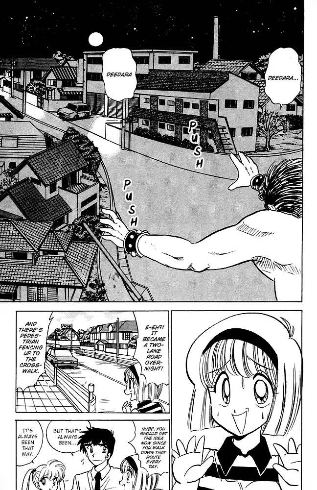 Jigoku Sensei Nube Chapter 82 #10