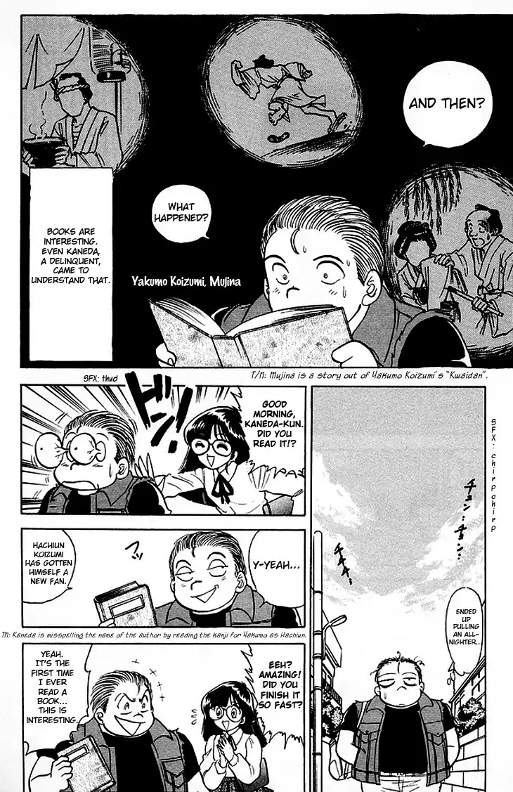 Jigoku Sensei Nube Chapter 83 #13