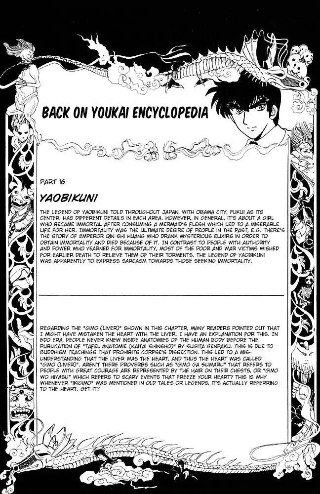 Jigoku Sensei Nube Chapter 81 #21