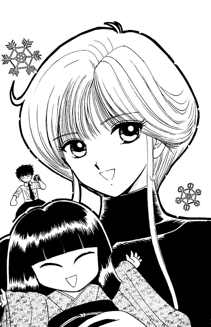 Jigoku Sensei Nube Chapter 78 #21