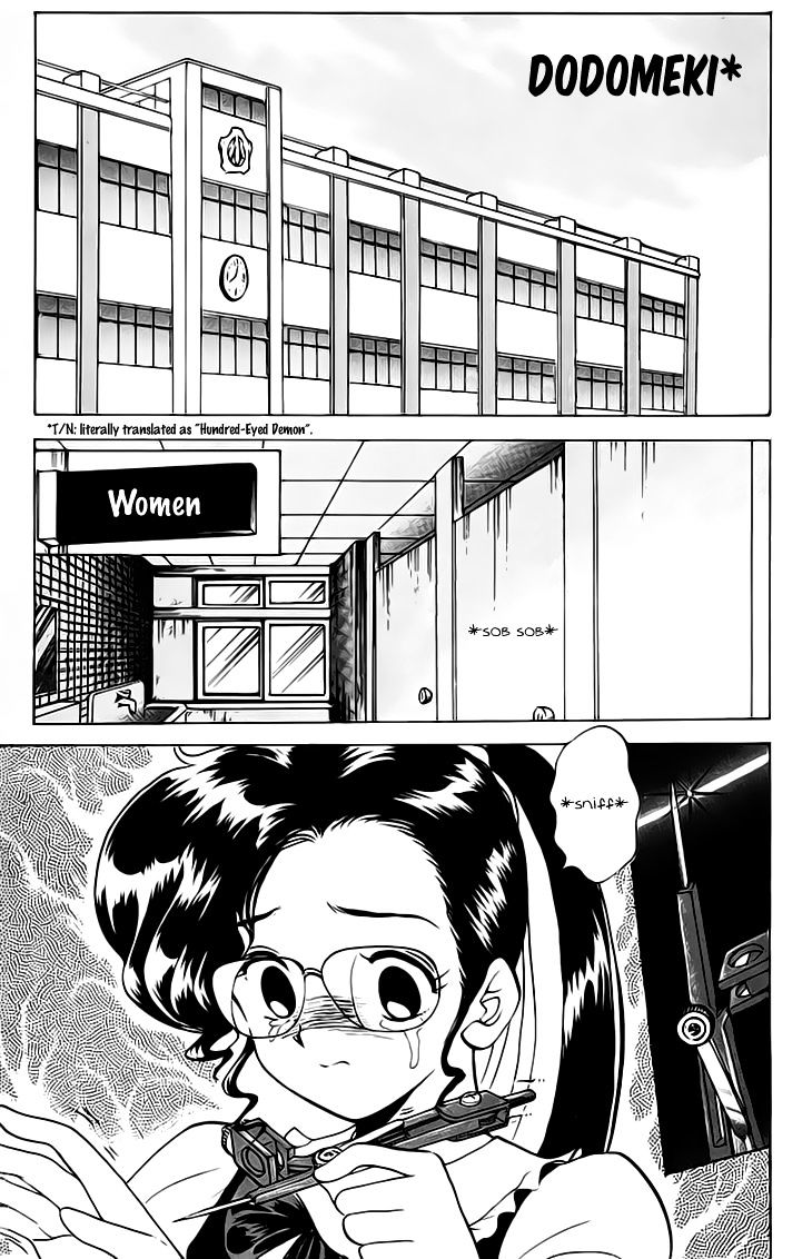Jigoku Sensei Nube Chapter 76 #2