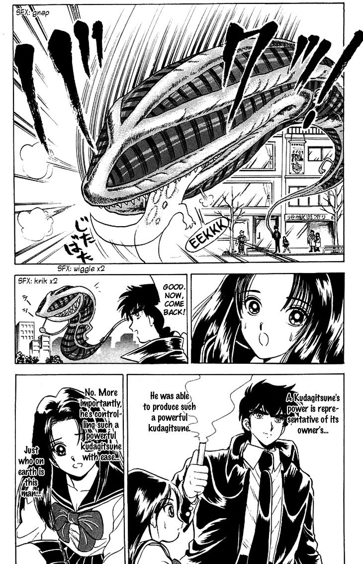 Jigoku Sensei Nube Chapter 74 #19