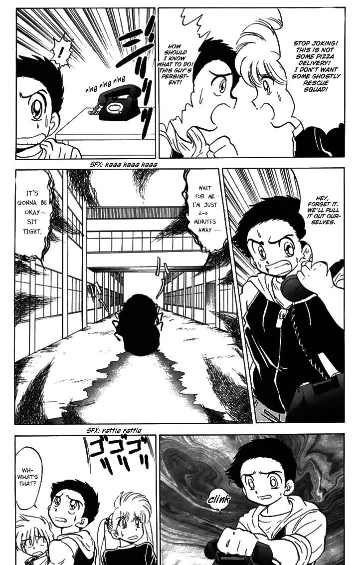 Jigoku Sensei Nube Chapter 75 #12