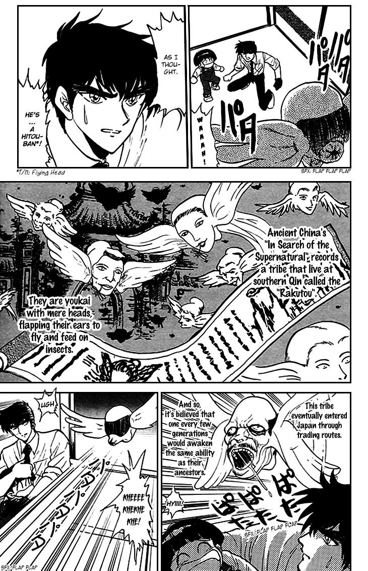 Jigoku Sensei Nube Chapter 72 #16