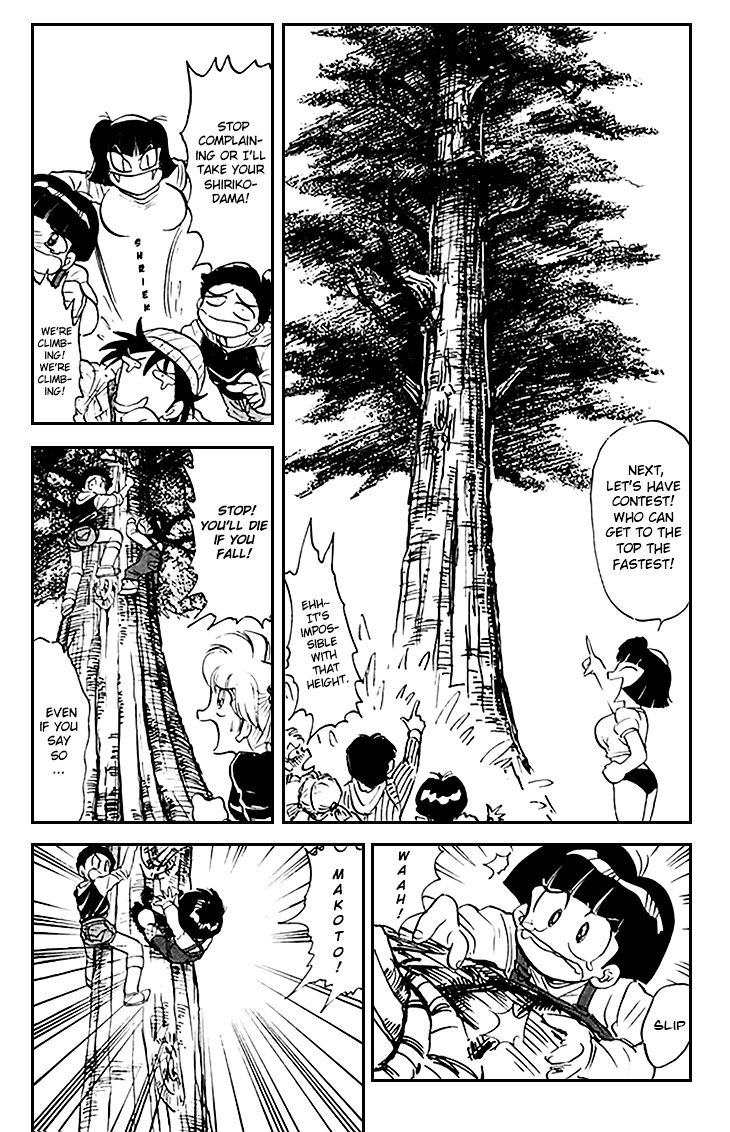 Jigoku Sensei Nube Chapter 71 #12