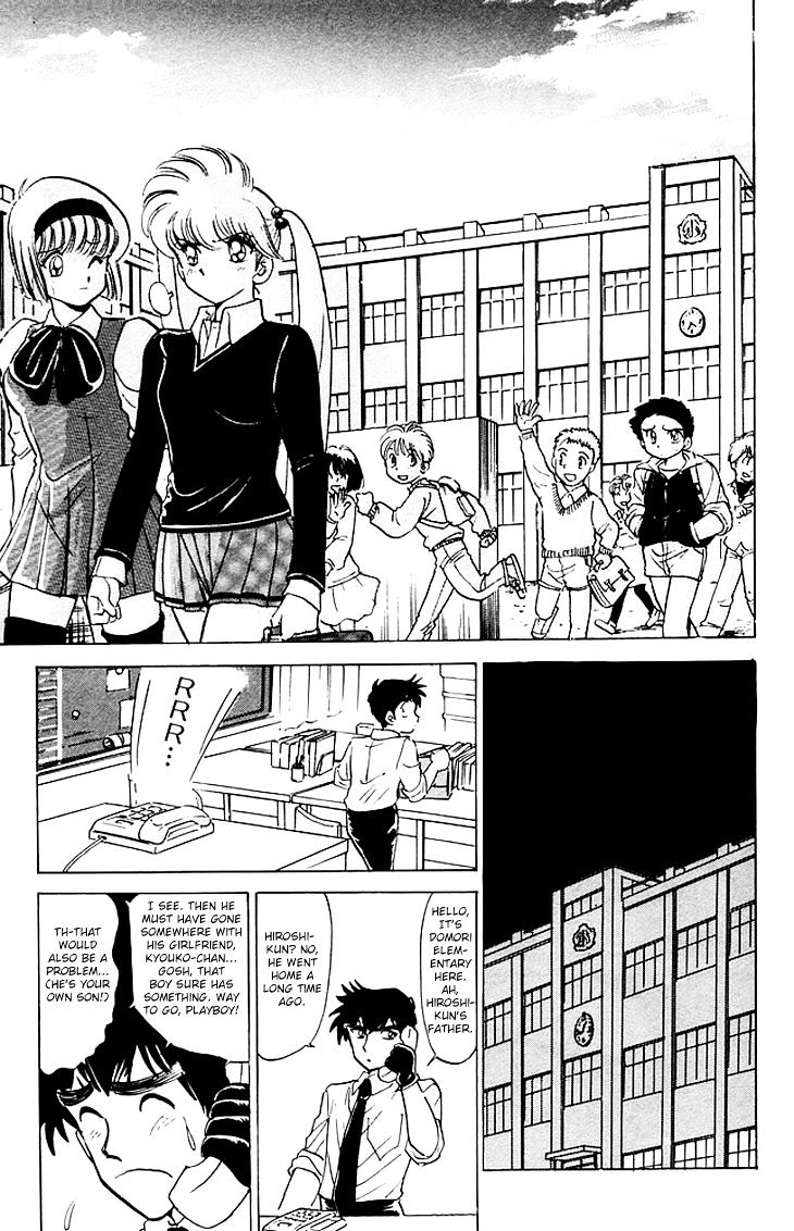 Jigoku Sensei Nube Chapter 70 #12