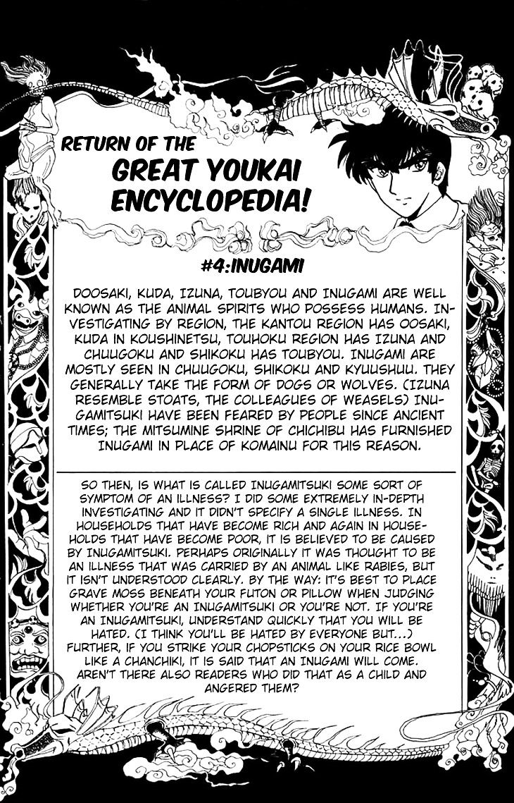 Jigoku Sensei Nube Chapter 63 #21