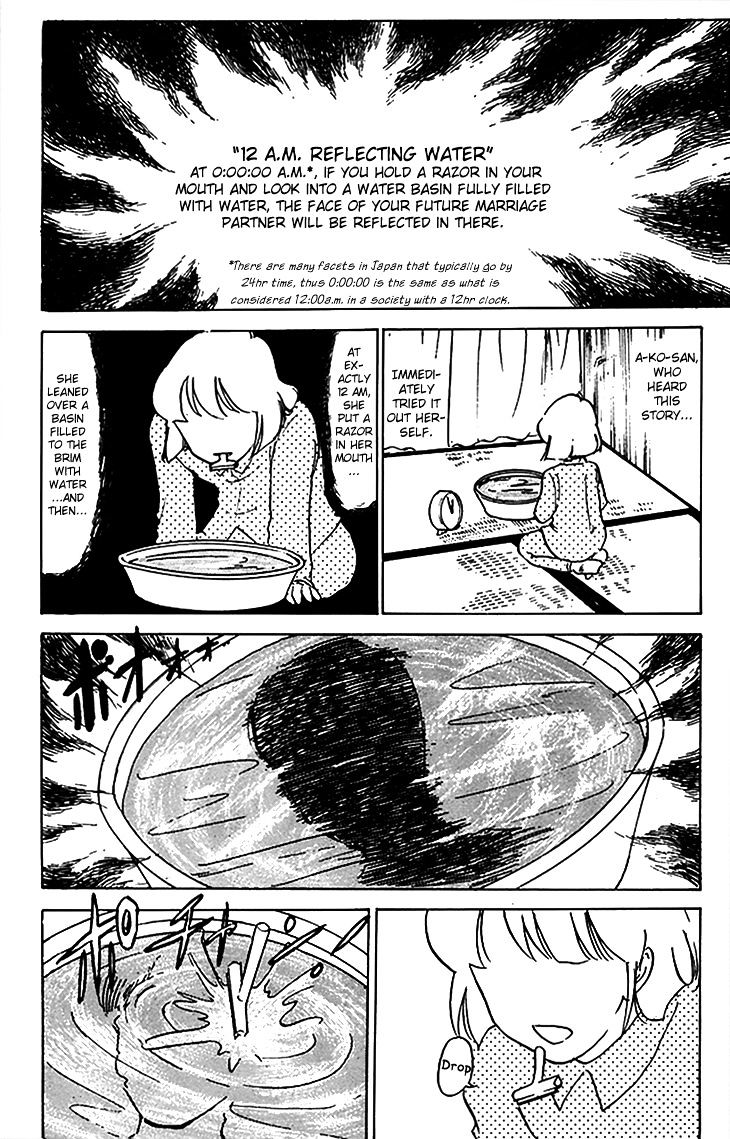 Jigoku Sensei Nube Chapter 64 #3