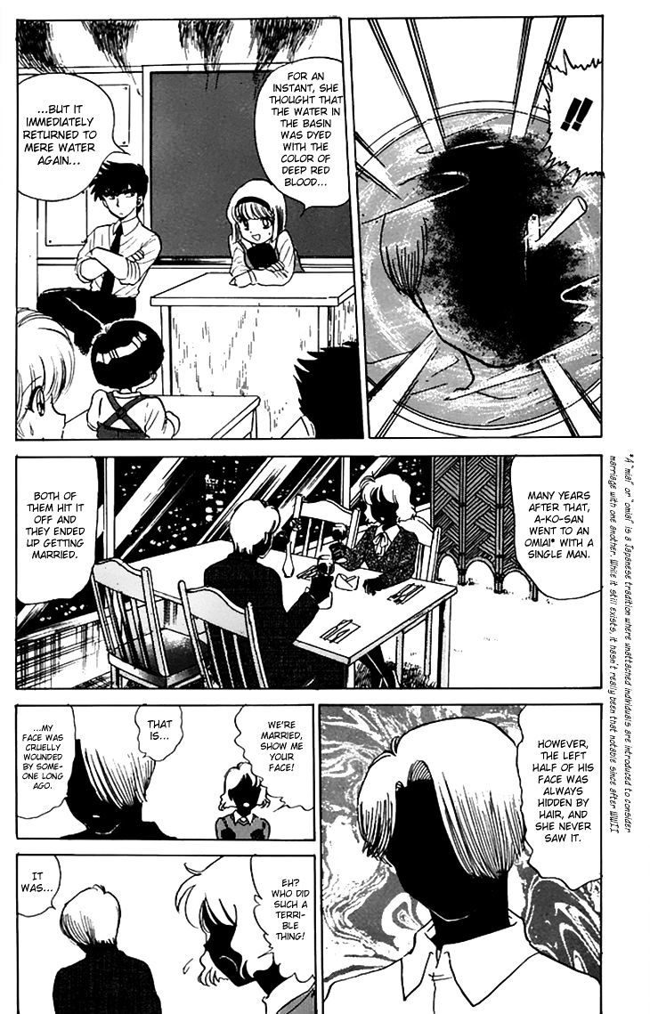 Jigoku Sensei Nube Chapter 64 #4