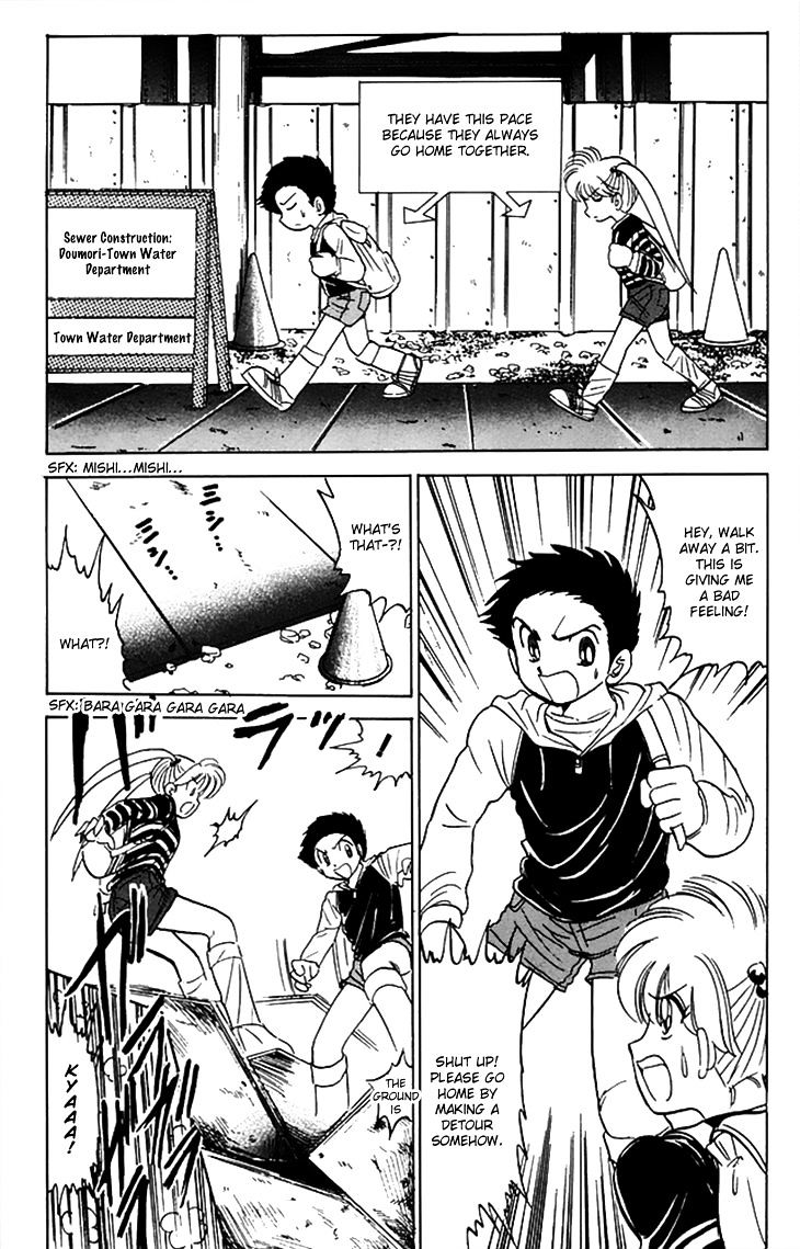 Jigoku Sensei Nube Chapter 64 #15