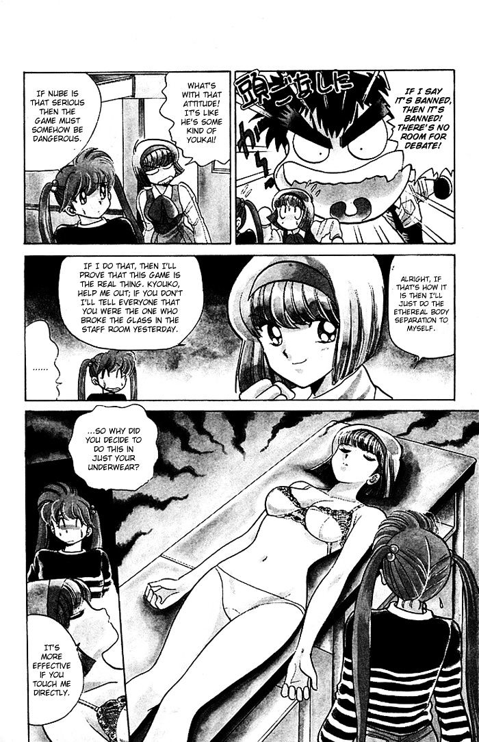 Jigoku Sensei Nube Chapter 59 #12