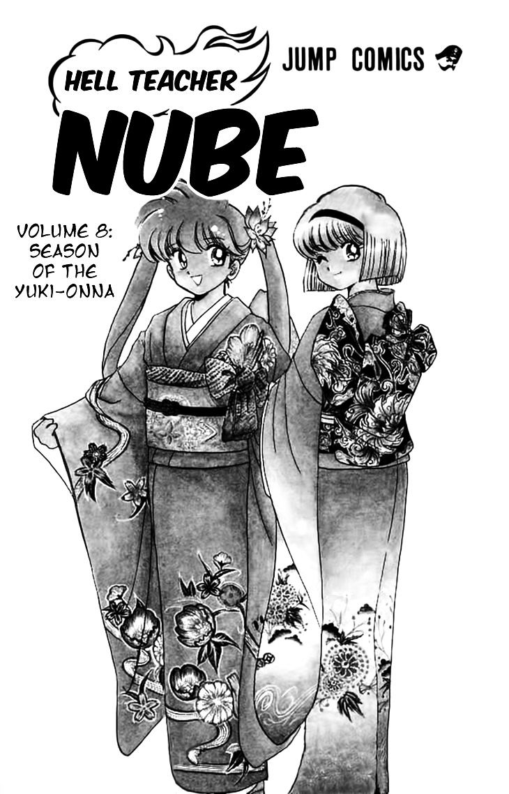 Jigoku Sensei Nube Chapter 60 #5