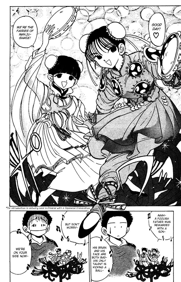 Jigoku Sensei Nube Chapter 60 #10