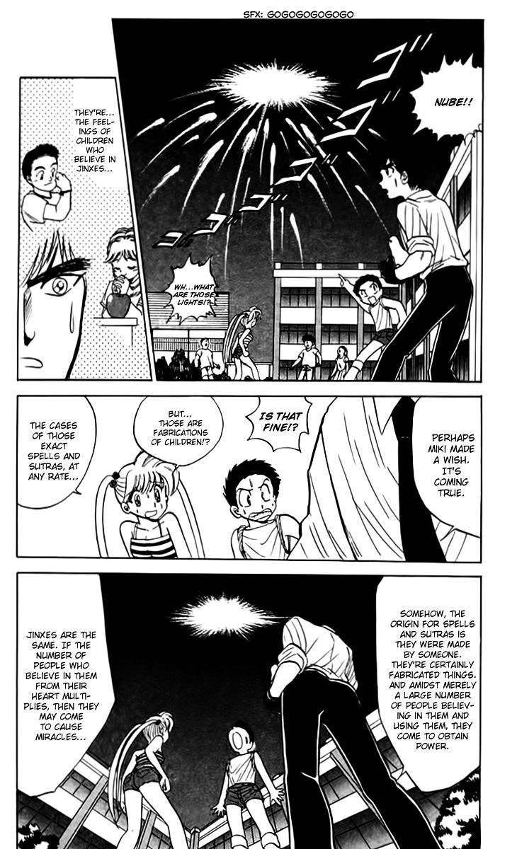 Jigoku Sensei Nube Chapter 52 #18