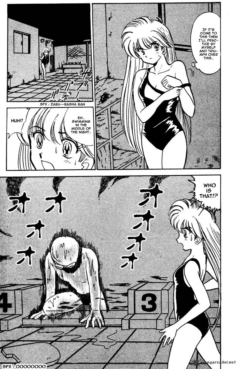 Jigoku Sensei Nube Chapter 42 #16