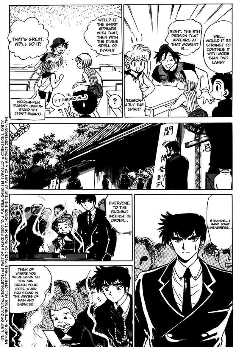 Jigoku Sensei Nube Chapter 33 #8