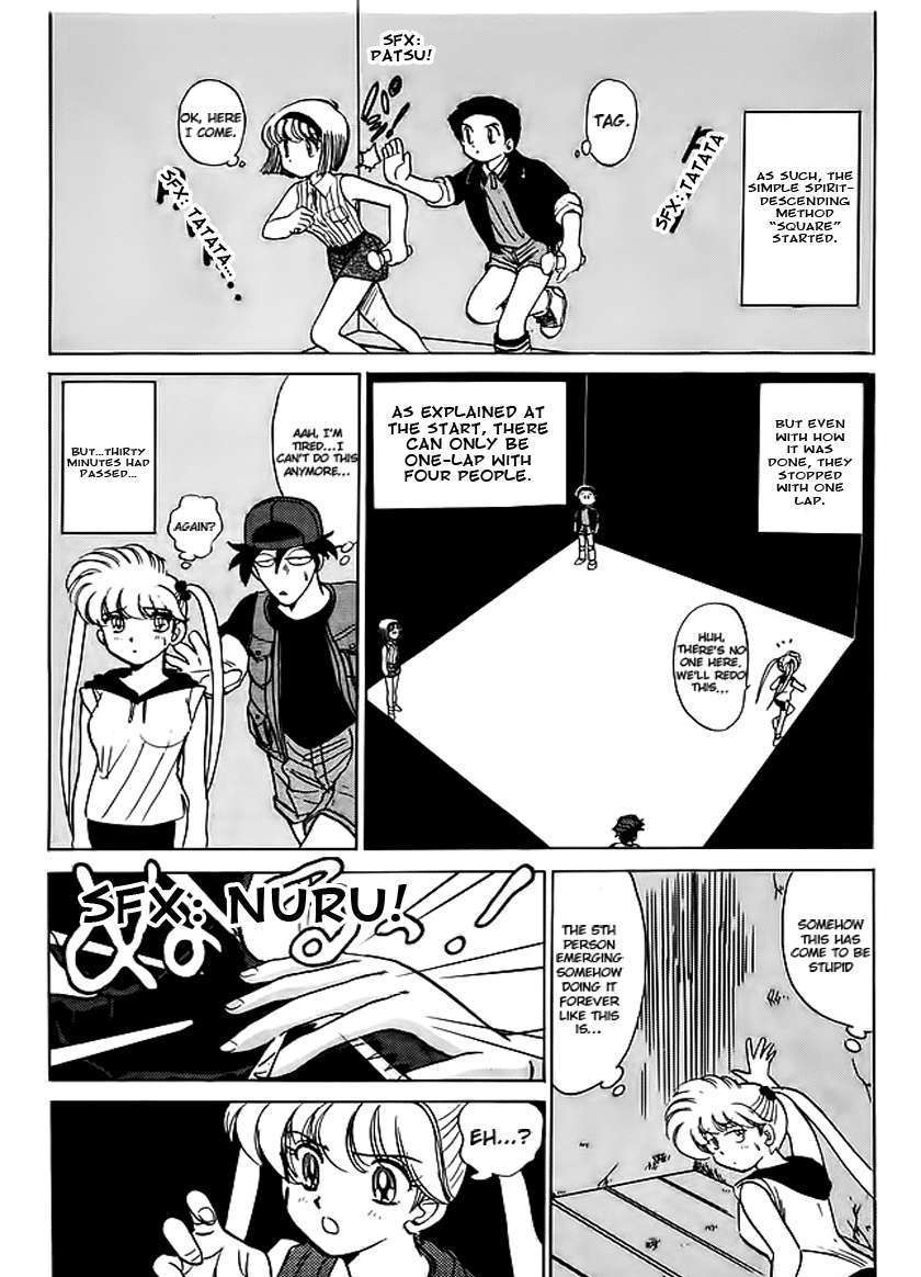 Jigoku Sensei Nube Chapter 33 #11