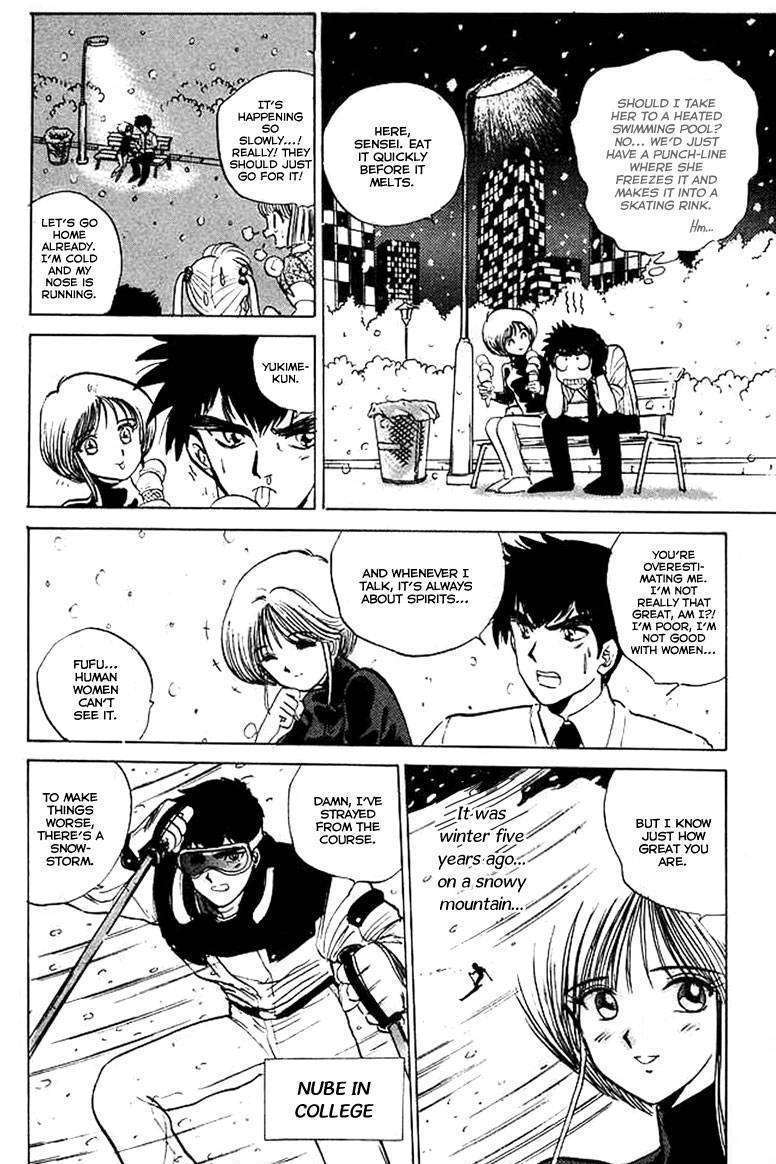 Jigoku Sensei Nube Chapter 30 #14