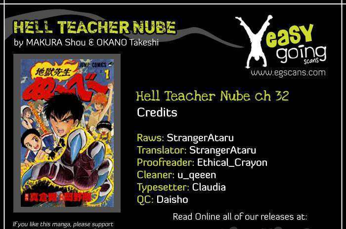 Jigoku Sensei Nube Chapter 32 #1