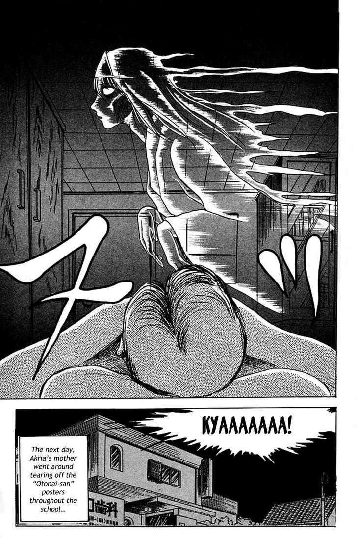 Jigoku Sensei Nube Chapter 25 #21