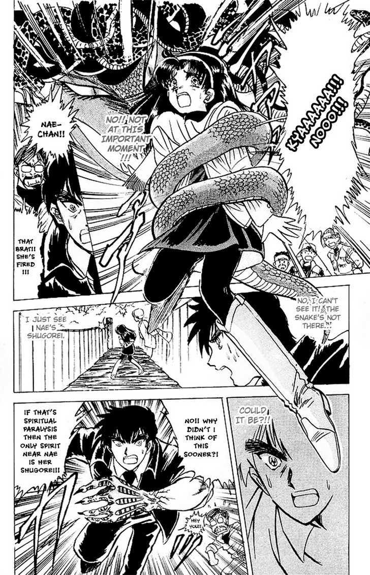 Jigoku Sensei Nube Chapter 22 #17