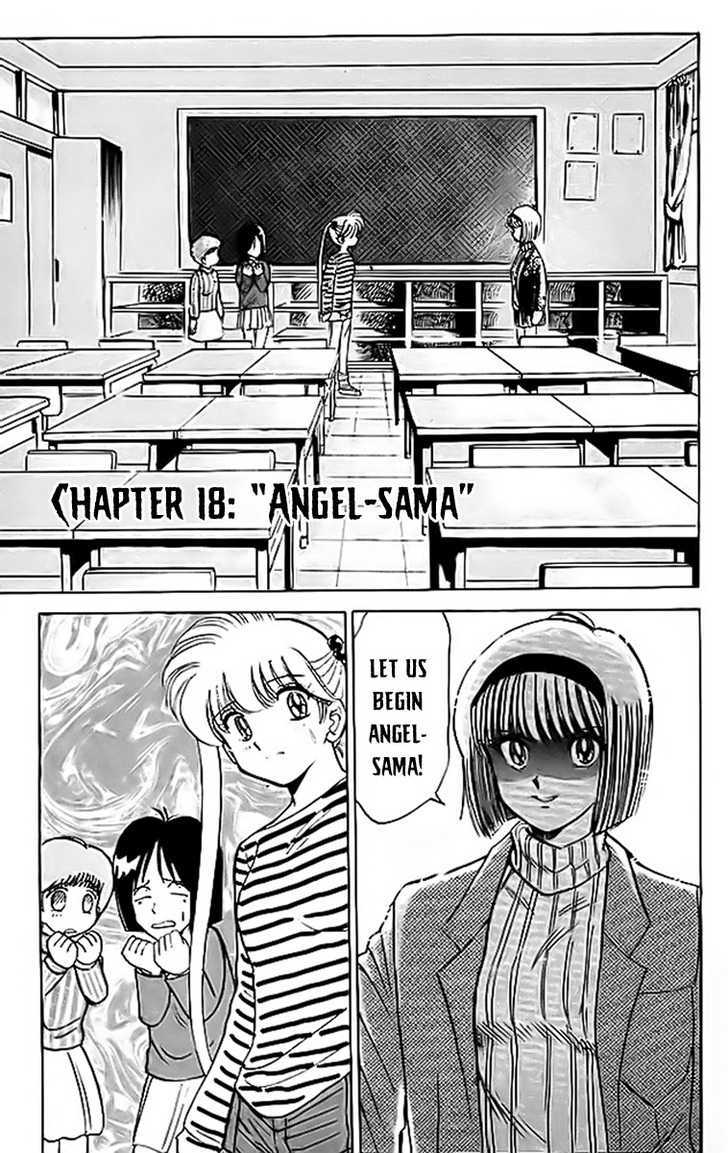 Jigoku Sensei Nube Chapter 18 #4