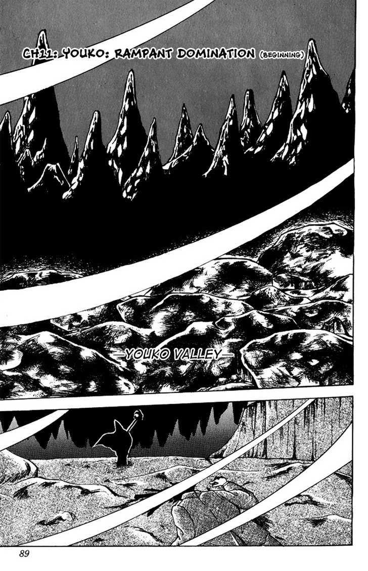 Jigoku Sensei Nube Chapter 11 #2