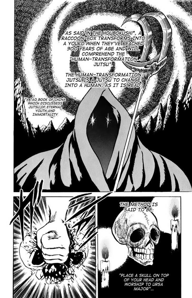 Jigoku Sensei Nube Chapter 11 #3