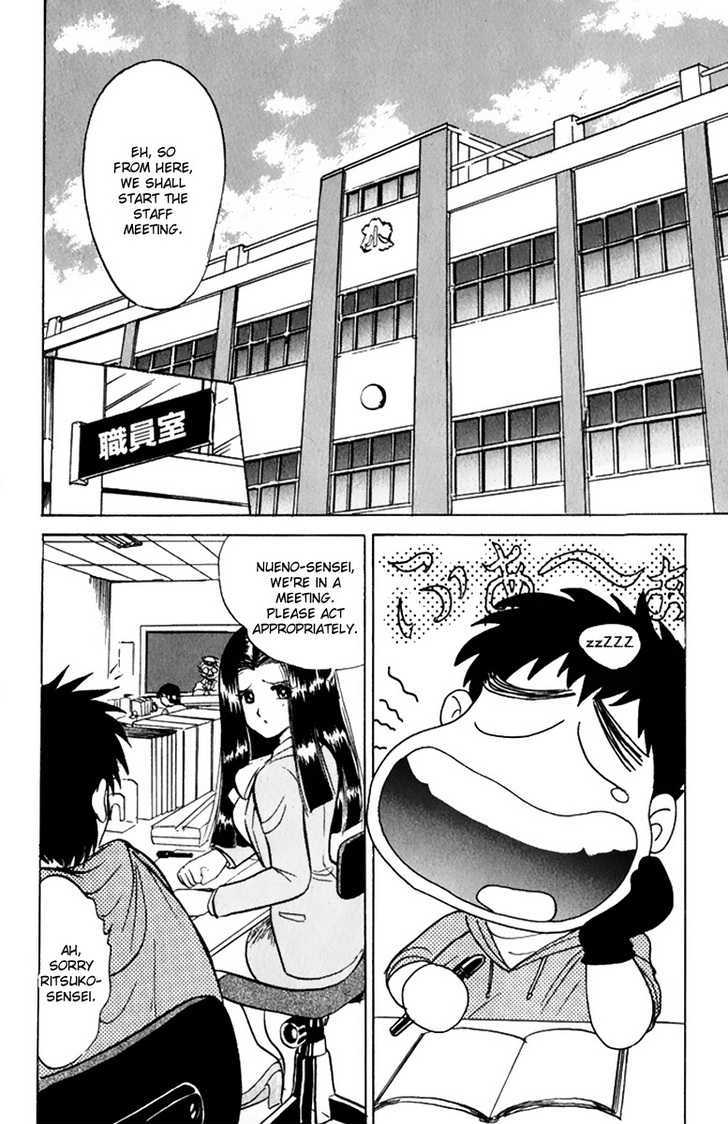 Jigoku Sensei Nube Chapter 11 #6