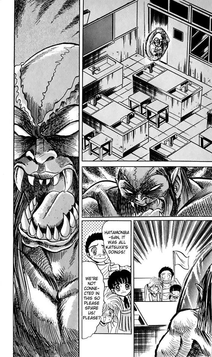Jigoku Sensei Nube Chapter 8 #17