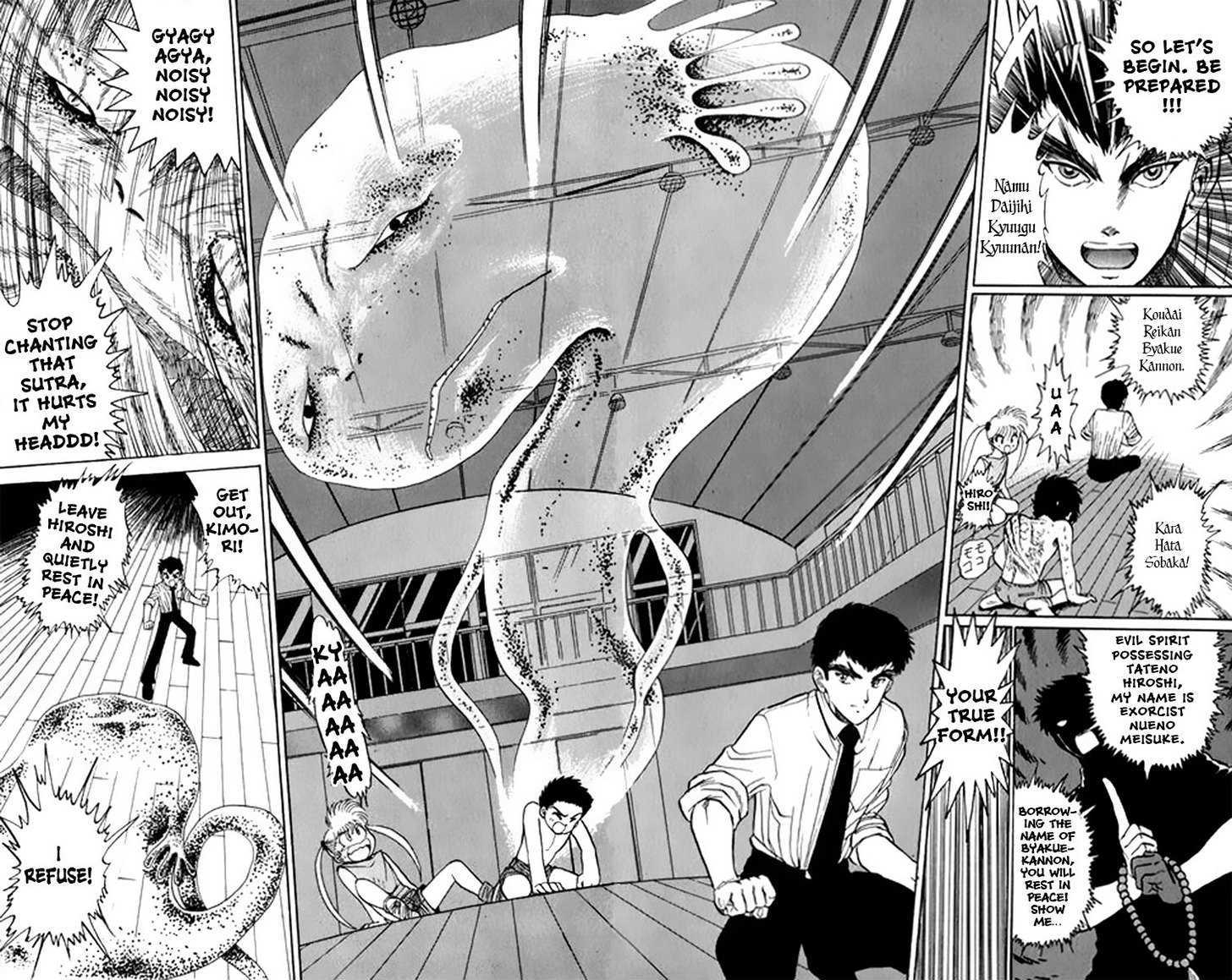 Jigoku Sensei Nube Chapter 6.5 #23