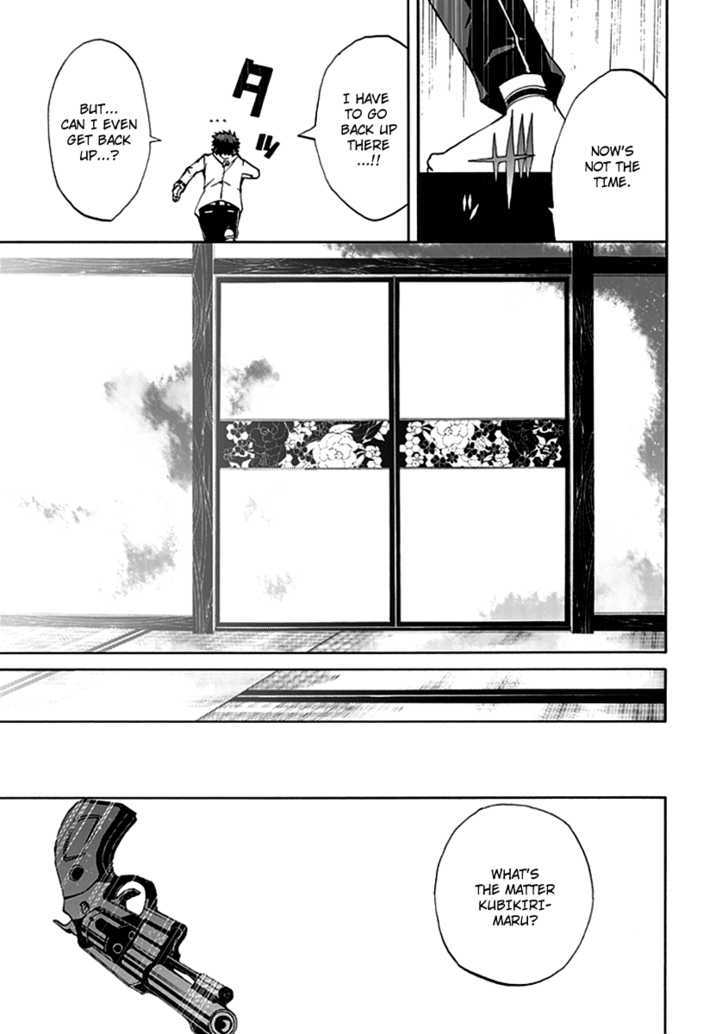 Kyousou No Simulacra Chapter 12 #9