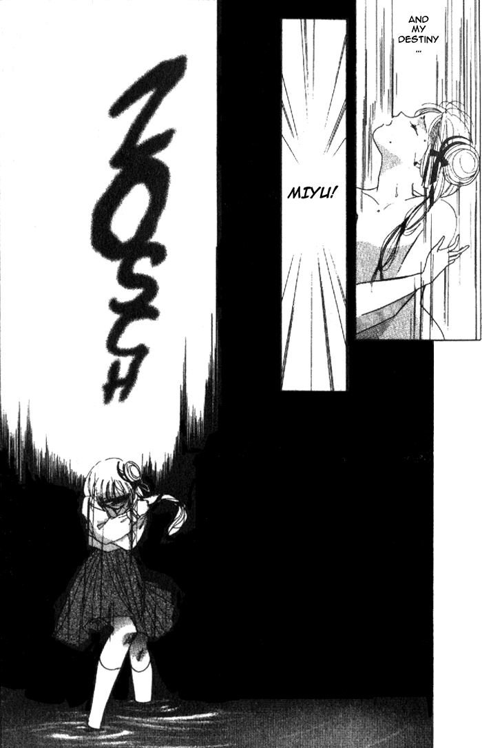 Kyuuketsuhime Miyu Chapter 6.2 #17