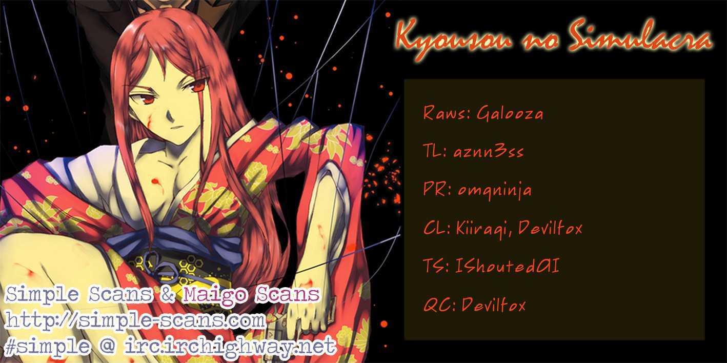 Kyousou No Simulacra Chapter 6 #1