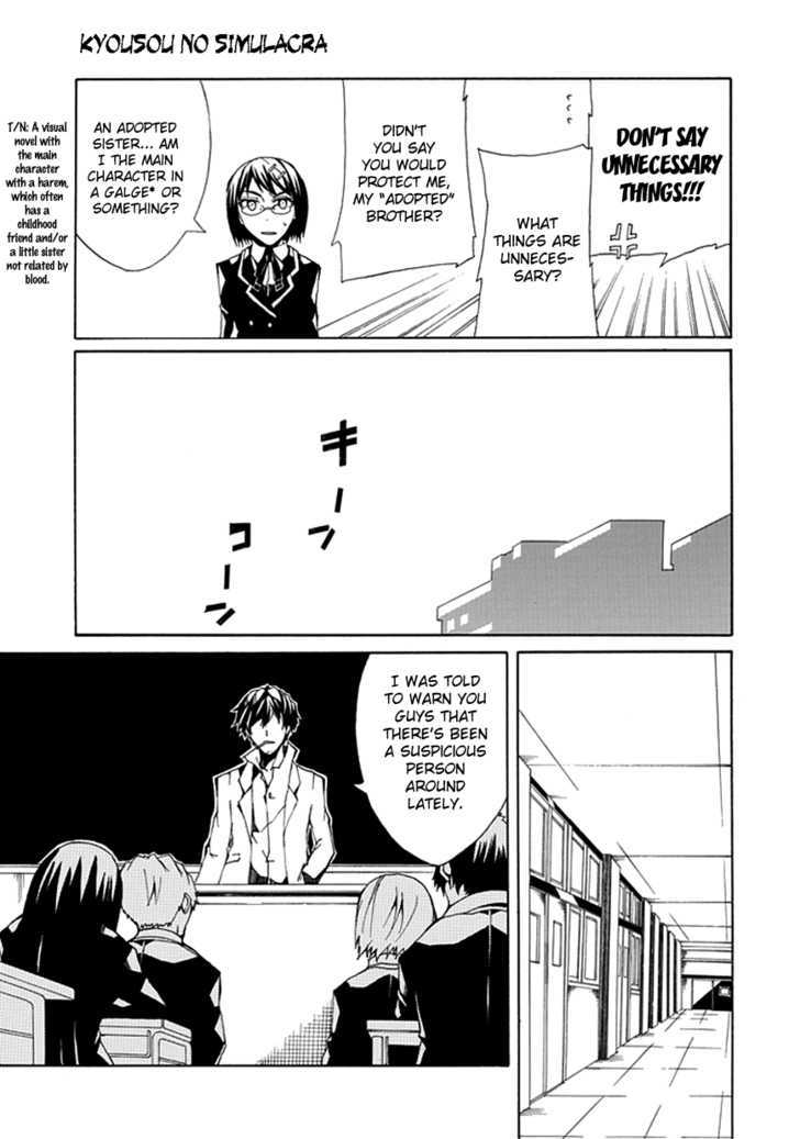 Kyousou No Simulacra Chapter 4 #15