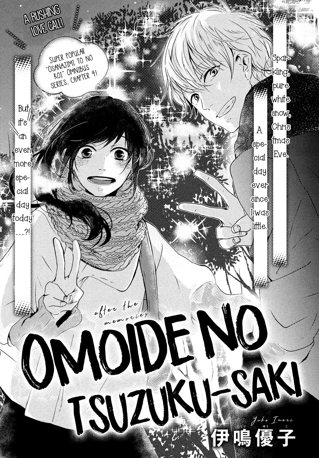 Omoide No Tsuzuku-Saki Chapter 0 #2