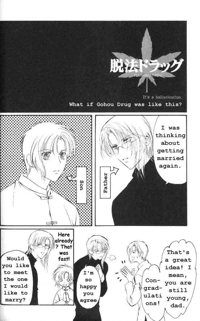 Legal Drug Chapter 5 #39