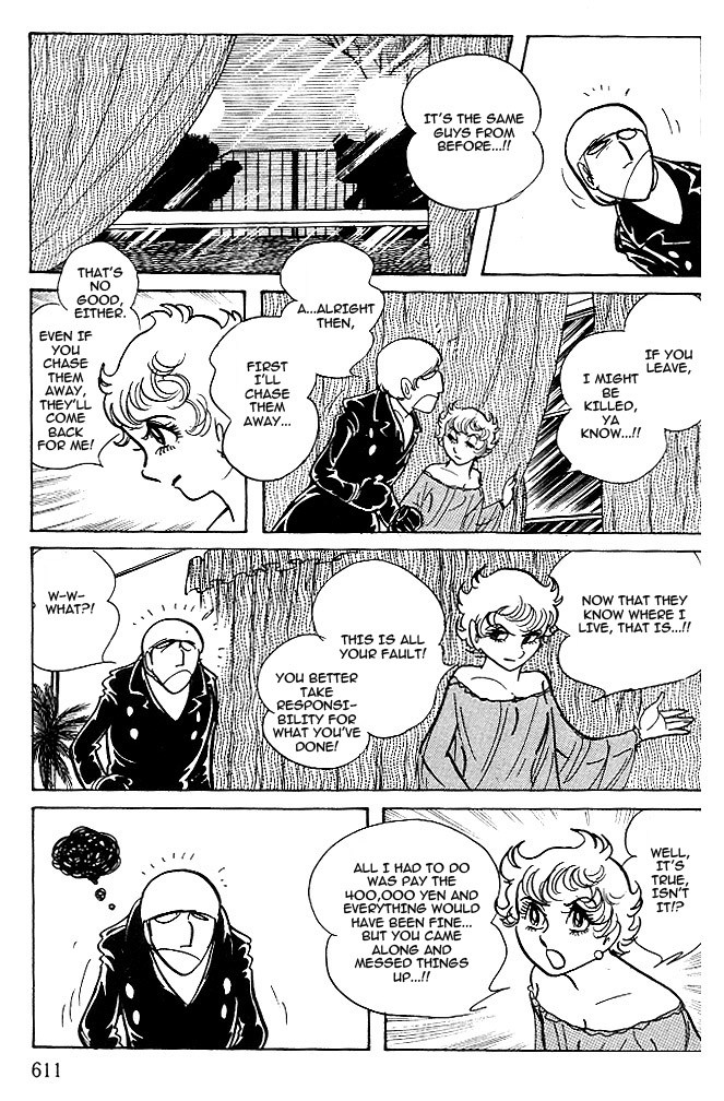 Cyborg 009 - White-Hen Chapter 12.2 #13