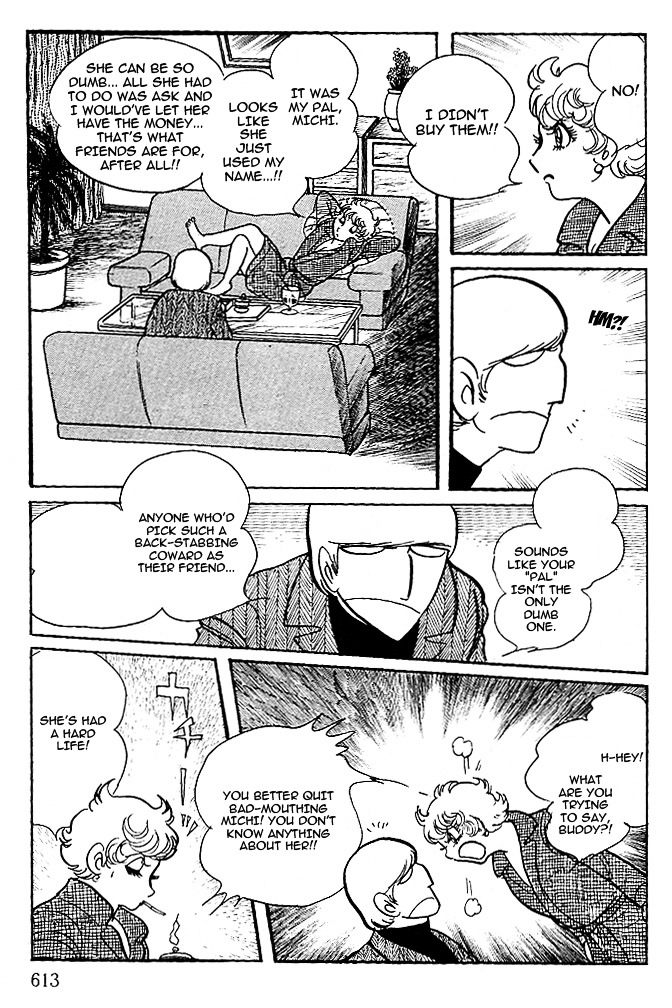 Cyborg 009 - White-Hen Chapter 12 #15