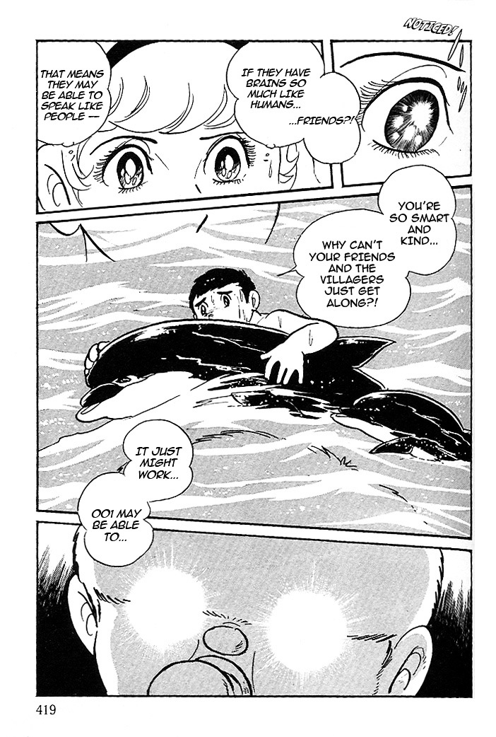 Cyborg 009 - Black-Hen Chapter 6 #16