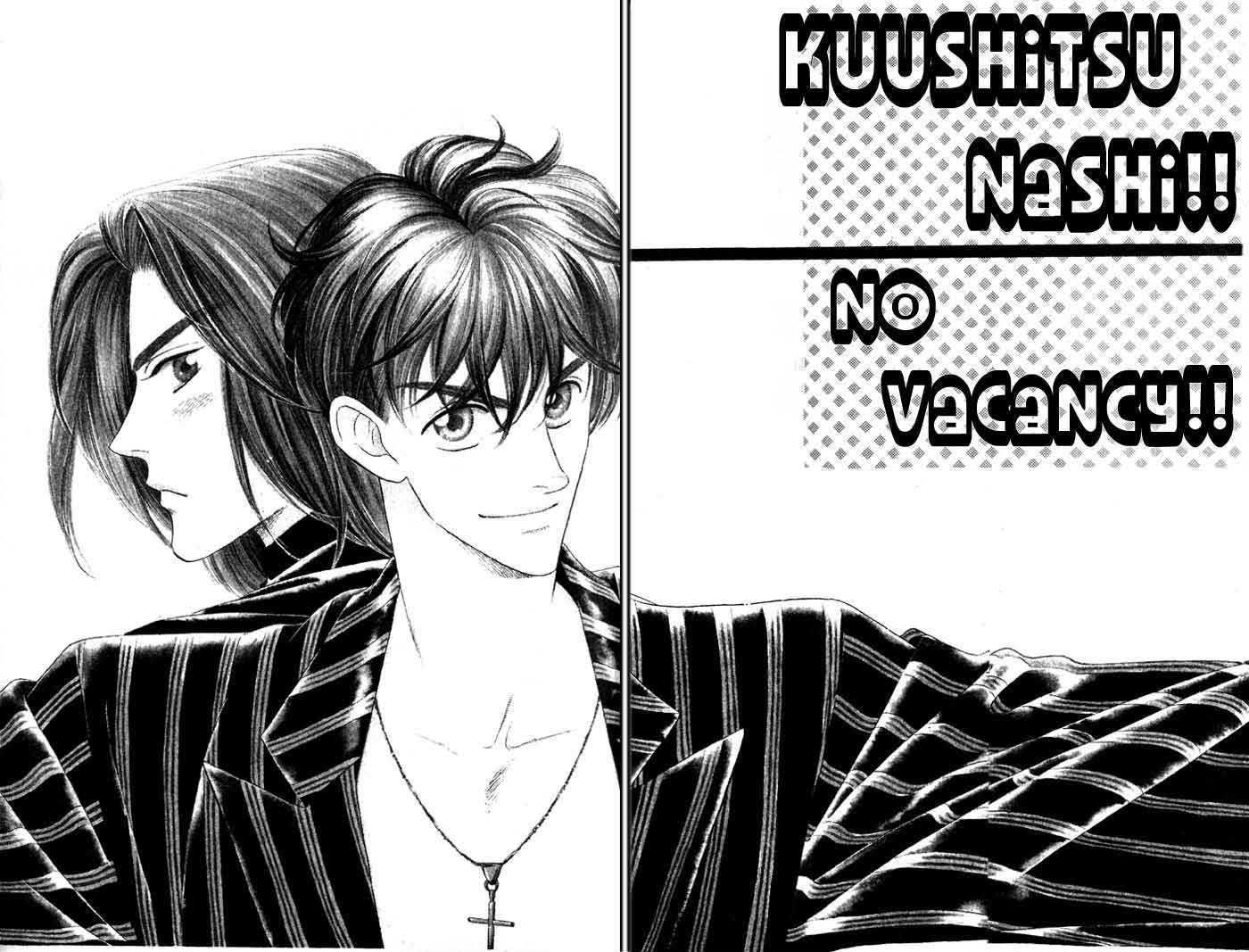 Kuushitsu Nashi!! Chapter 1.1 #7