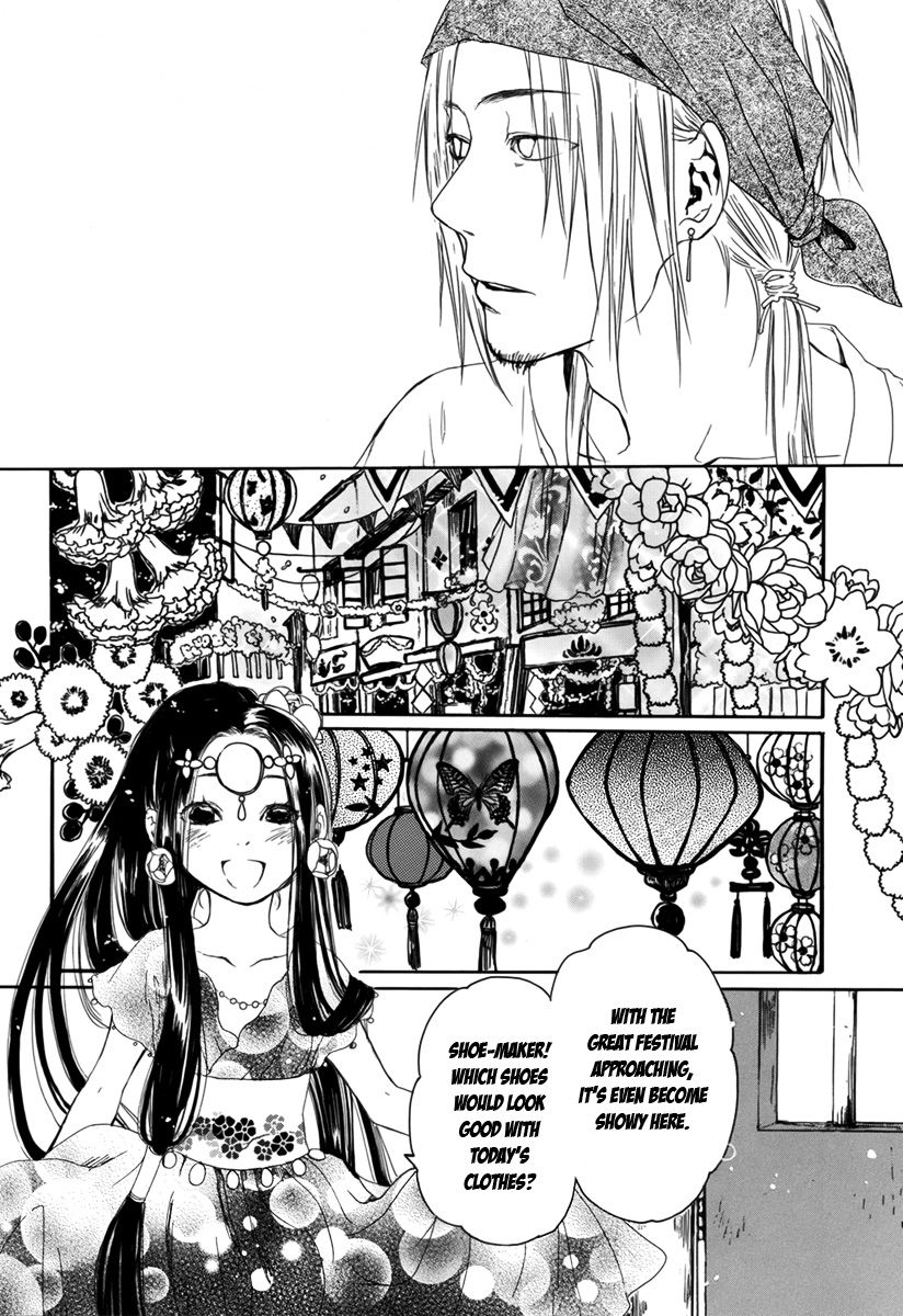 Kutsunashihime Chapter 1 #20