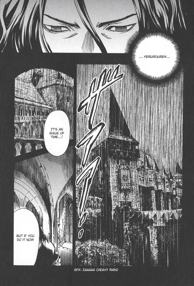 Kyuuketsuki No Shouzou Chapter 4 #83