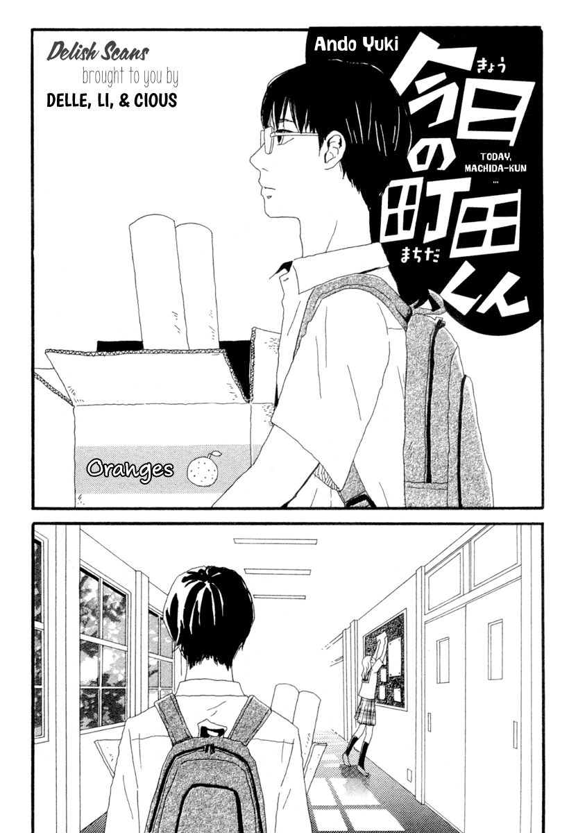 Kyou No Machida-Kun Chapter 1 #1