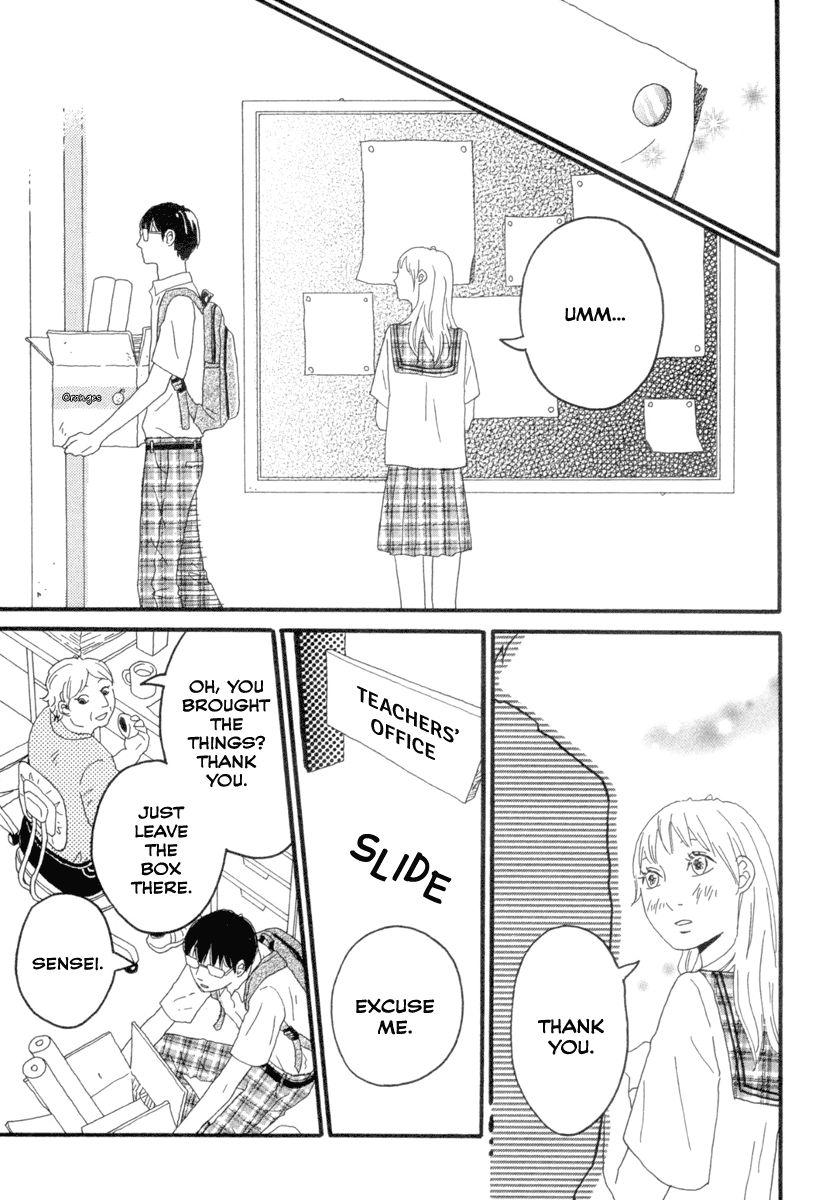 Kyou No Machida-Kun Chapter 1 #3