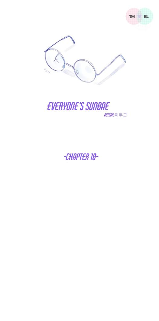 Everyone's Sunbae Chapter 10 #1