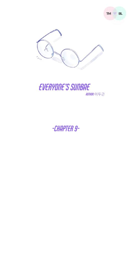 Everyone's Sunbae Chapter 9 #1