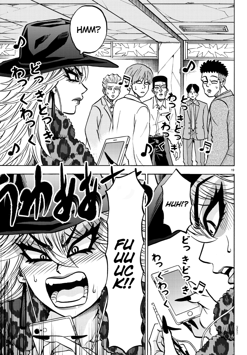 Rokudou No Onna-Tachi Chapter 208 #18