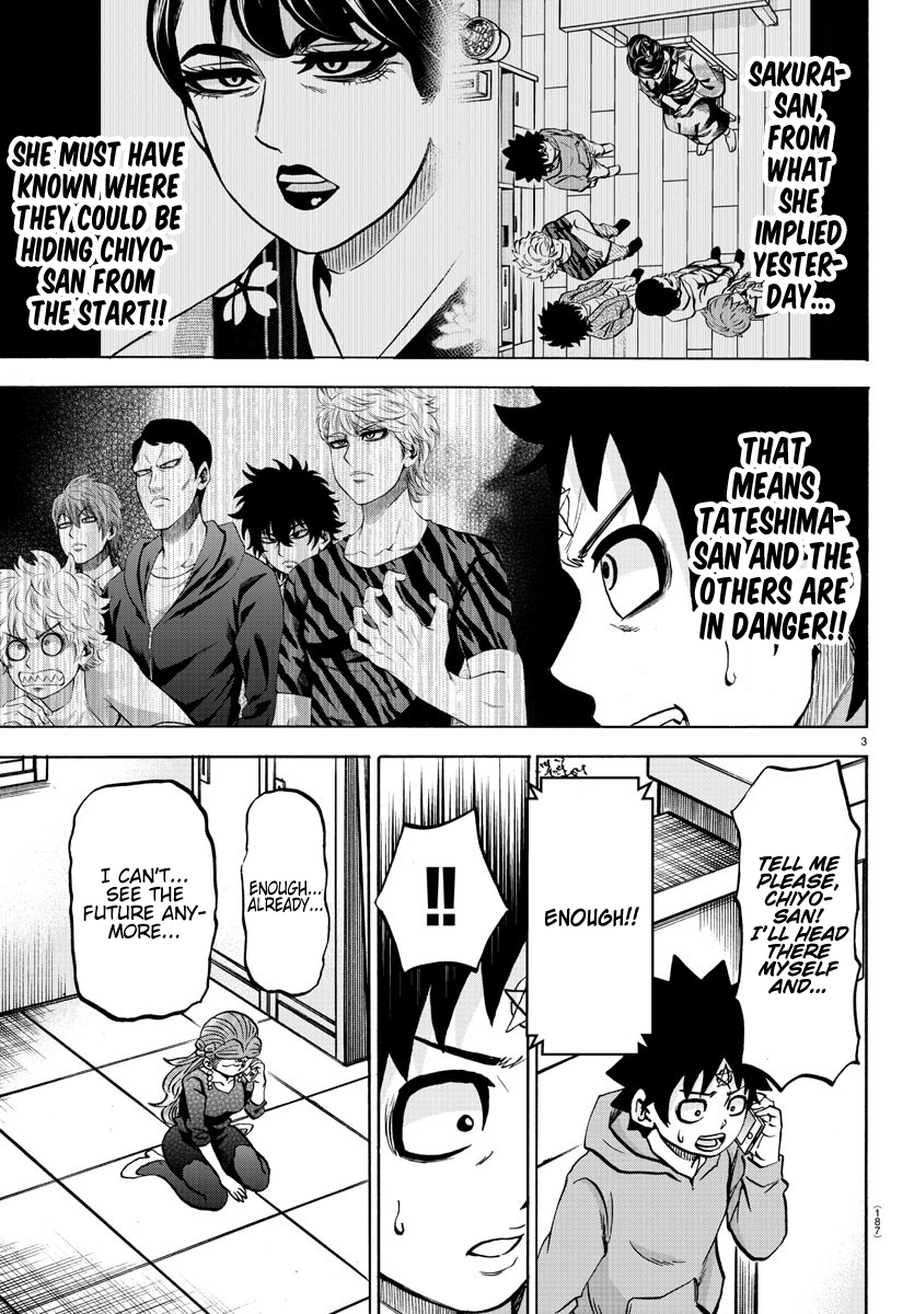 Rokudou No Onna-Tachi Chapter 194 #4