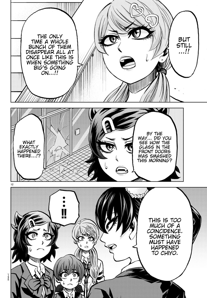 Rokudou No Onna-Tachi Chapter 194 #12